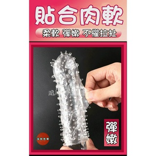 透明情趣狼牙套 | 加長 | 加粗 | 顆粒明顯 | 猛男必備-Seappiness