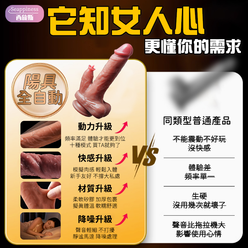 山脊 | 10頻震顫體驗 | 液態硅膠帶舌舔款式