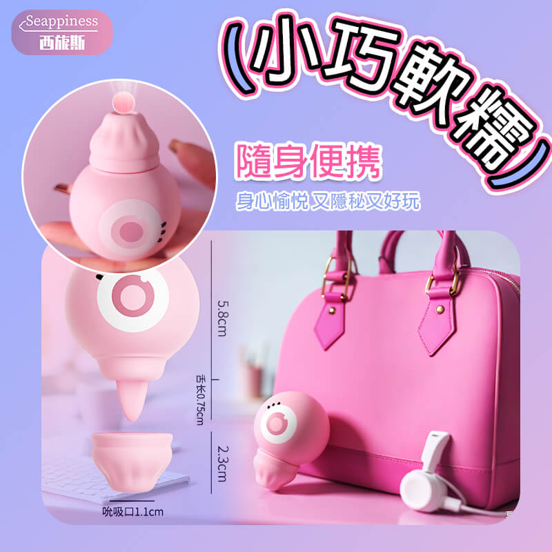 最長8.1cm，隨身携帶輕輕鬆鬆