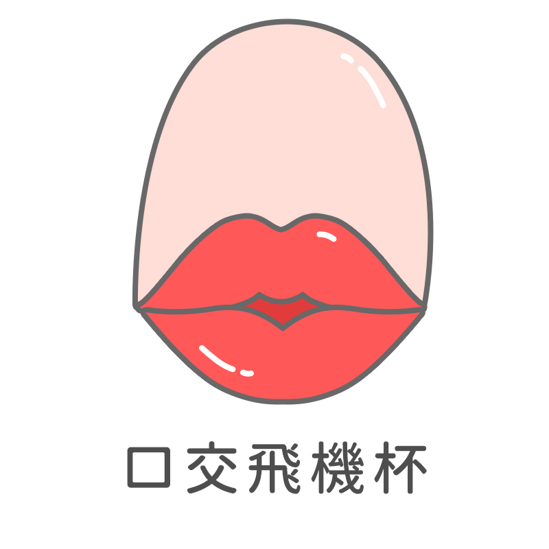 {"default":"口交飛機杯"}
