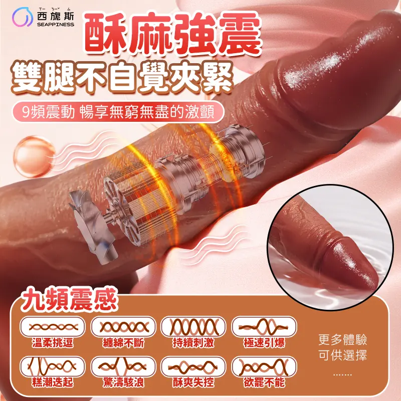 靈珠
