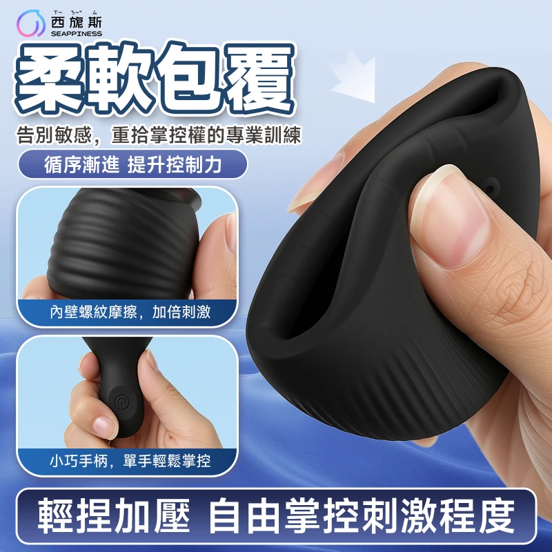 小鯨魚訓練器