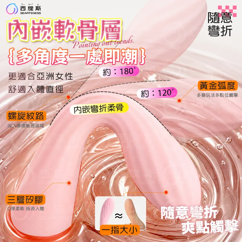 小順子1號震動棒愉悦版