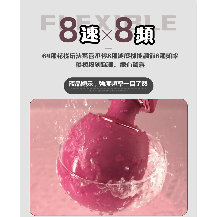 伊麗莎白大頭AV棒-讲解图8