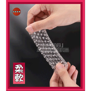 透明情趣狼牙套 | 加長 | 加粗 | 顆粒明顯 | 猛男必備-Seappiness