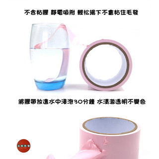 Seappiness 24h出貨 情趣靜電膠帶 無膠情趣膠帶 SM調教 靜電膠帶 捆綁束縛 BDSM 狗奴 虐待 SM綑綁 可手撕 情趣用品-Seappiness
