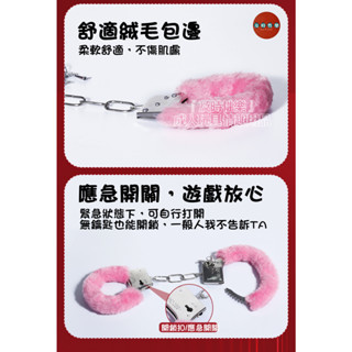 Seappiness 24h出貨 SM情趣手銬 金屬手銬 SM調教 另類捆綁 捆綁束縛 BDSM 性奴 女奴調教 情趣刑具 角色扮演 情趣玩具-Seappiness