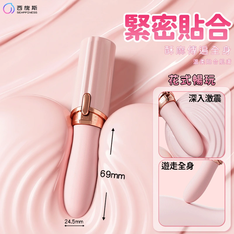 艾拉口紅棒