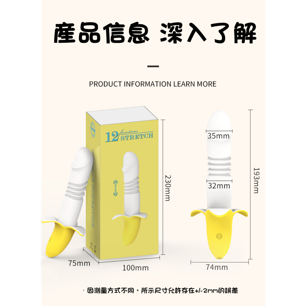蕉悦伸缩按摩棒-讲解图5