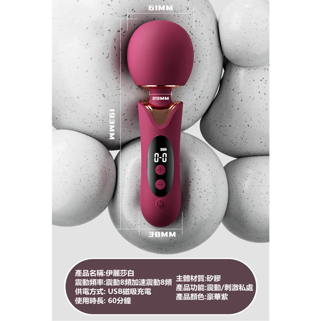 伊麗莎白大頭AV棒-产品图3