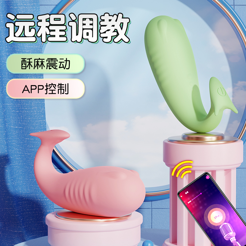 小鹿角遠程遙控跳蛋-講解圖