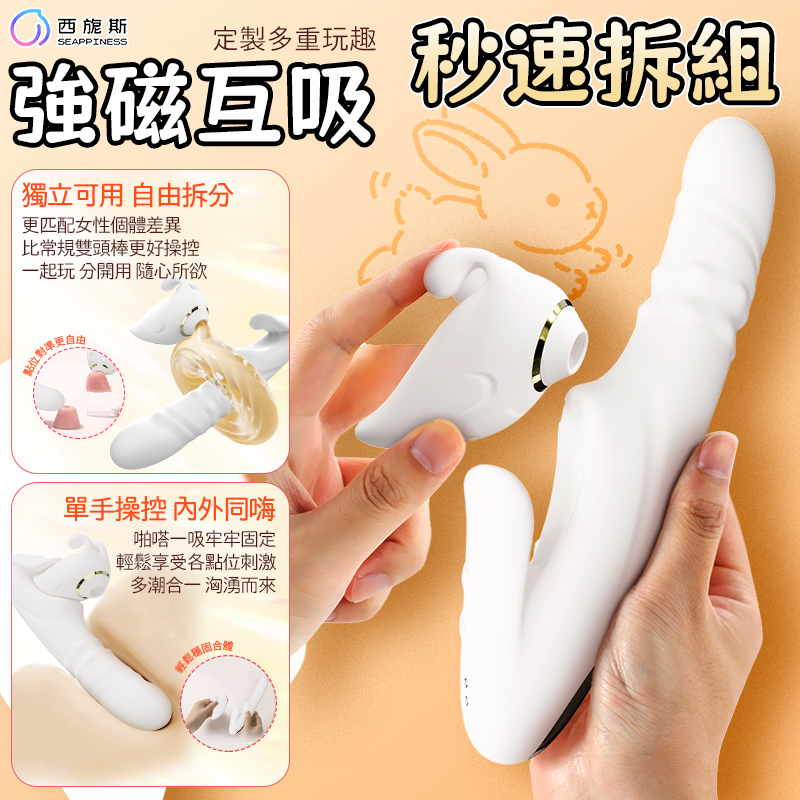 一秒拆組,玩法多樣