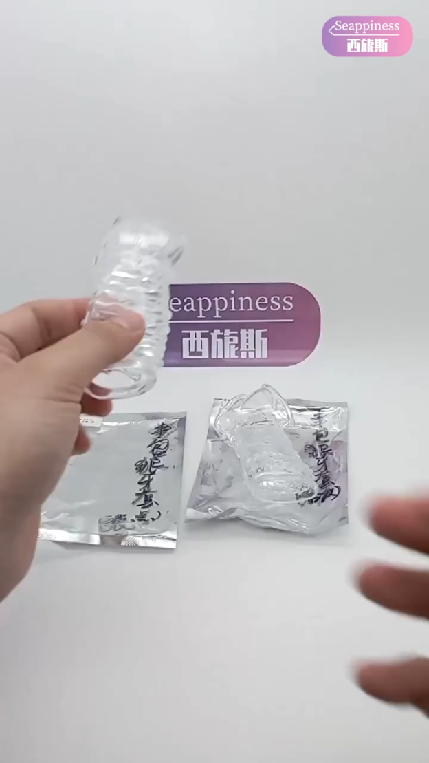 半包加粗狼牙套 | 物理延時 | 陰莖龜頭訓練