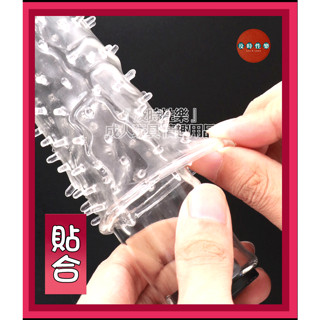 透明情趣狼牙套 | 加長 | 加粗 | 顆粒明顯 | 猛男必備-Seappiness