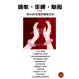 Seappiness 24h出貨 SM情趣手銬 金屬手銬 SM調教 另類捆綁 捆綁束縛 BDSM 性奴 女奴調教 情趣刑具 角色扮演 情趣玩具-Seappiness