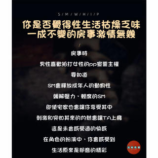 Seappiness 24h出貨 情趣低溫蠟燭 SM調教 低溫蠟燭 情趣 蠟燭 SM性虐待 道具 綑綁 BDSM 性奴調教 凌虐 調教 情趣用品-Seappiness