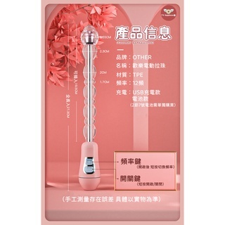 Seappiness 24h出貨 電動拉珠 電動後庭拉珠 前列腺按摩器 g點按摩棒自慰棒 後庭按摩棒 拉珠 情趣用品 交換禮物 肛交 肛塞-Seappiness