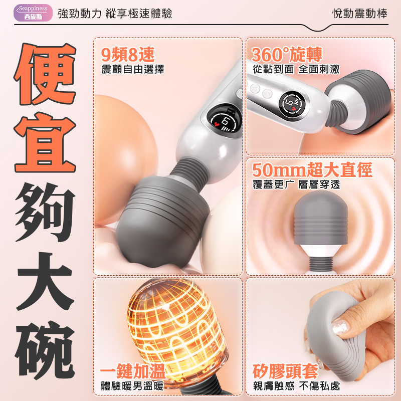 擁有多頻震速與親膚硅膠頭套,綿密觸感給你最舒爽的體驗