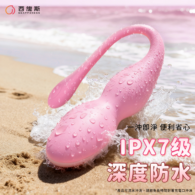 乾净衛生的同時,擁有IPX7級別的深度防水