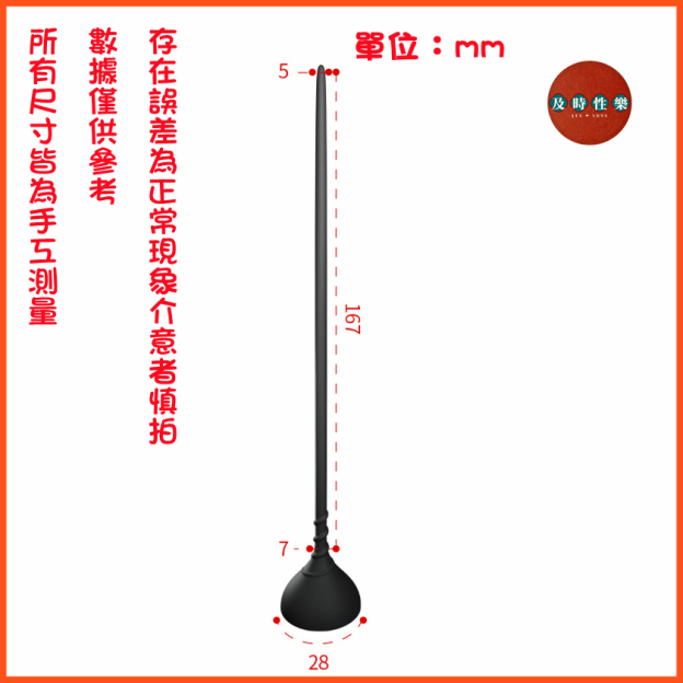 吸盘马眼棒 | 無射高潮 | 吸盤設計