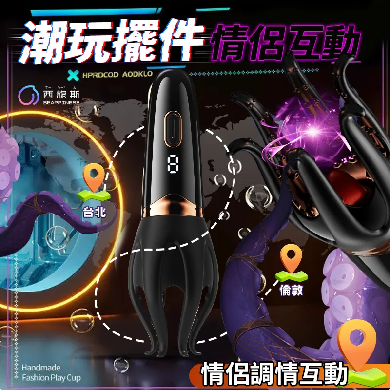 爪頸訓練器