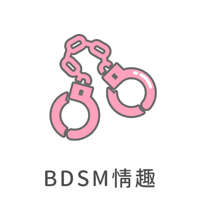 {"default":"BDSM玩具"}
