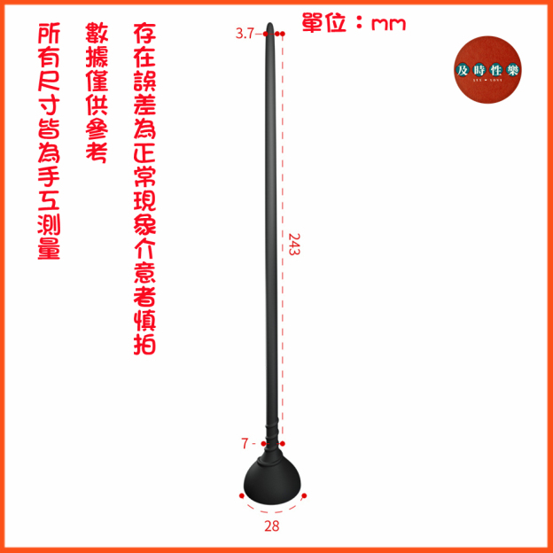 吸盘马眼棒 | 無射高潮 | 吸盤設計