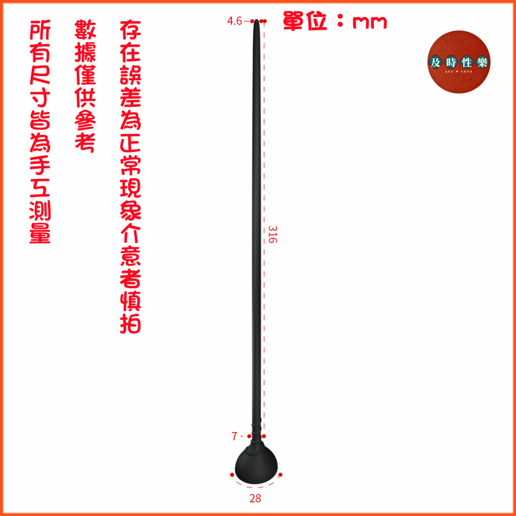 吸盘马眼棒 | 無射高潮 | 吸盤設計