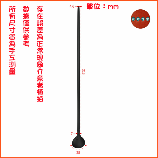 吸盘马眼棒 | 無射高潮 | 吸盤設計
