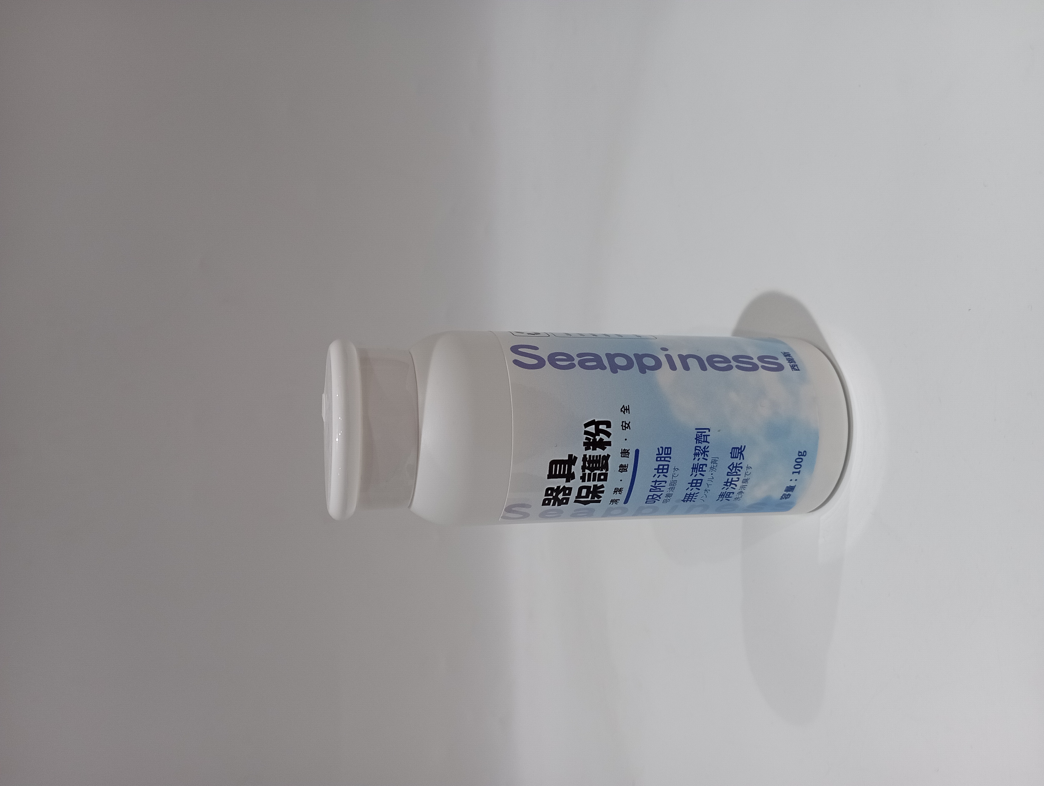 器具保護粉實拍圖