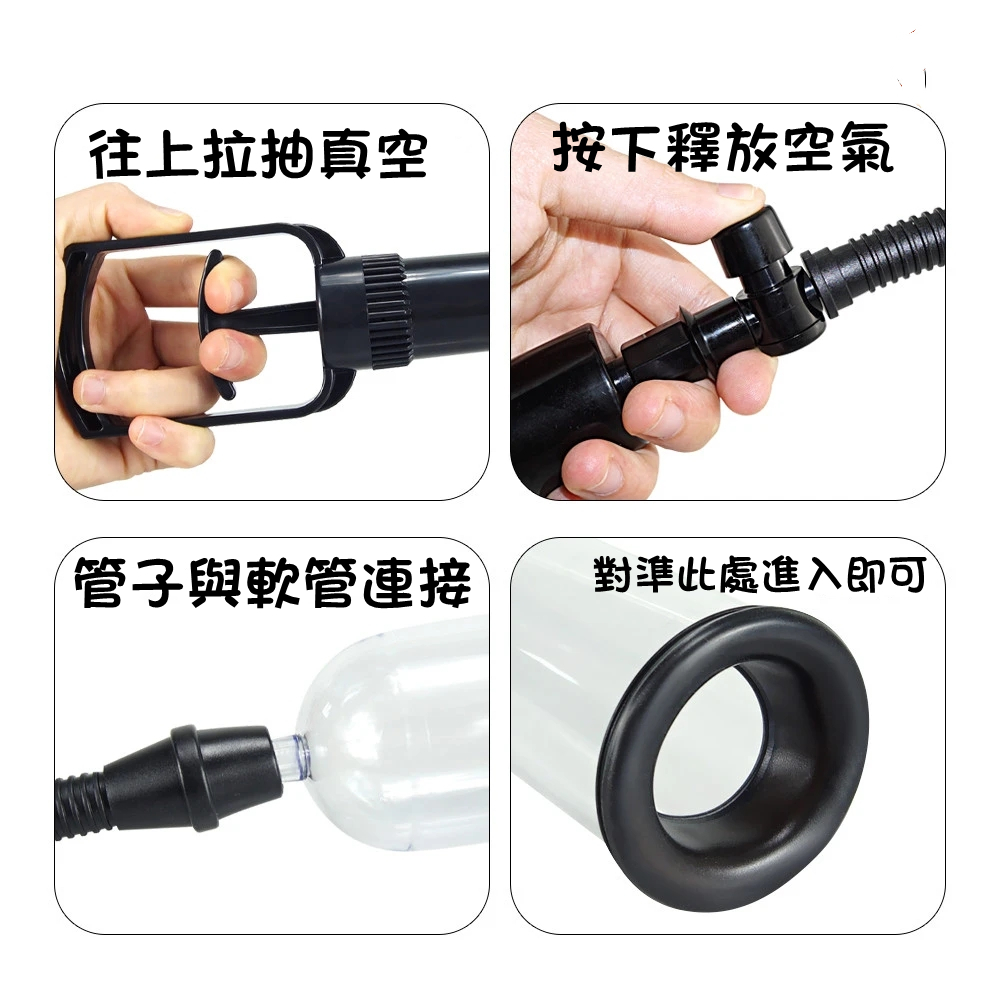 手動P014助勃器-讲解图5