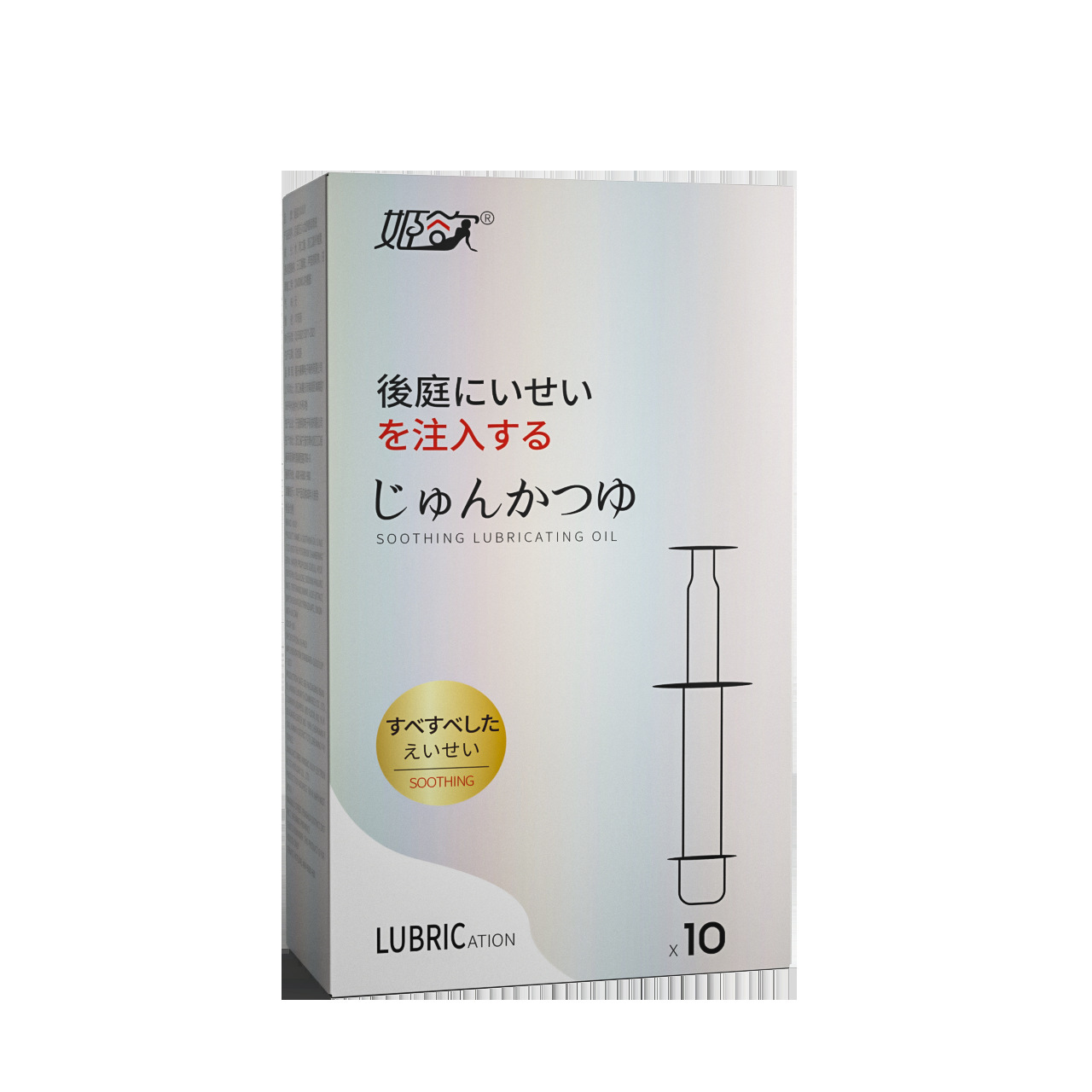 註入式潤滑液 | 後庭陰道舒緩 | 緩解疼痛 | 放鬆肌肉 | 十支裝 | 方便快捷-Seappiness
