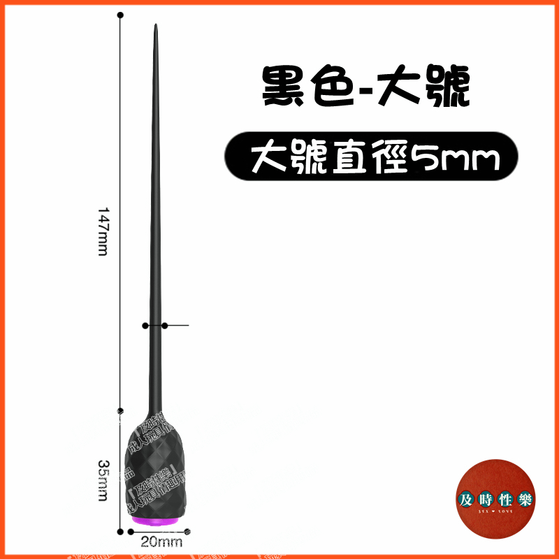 探索者馬眼棒 | 強勁震動 | 探索尿道玩法