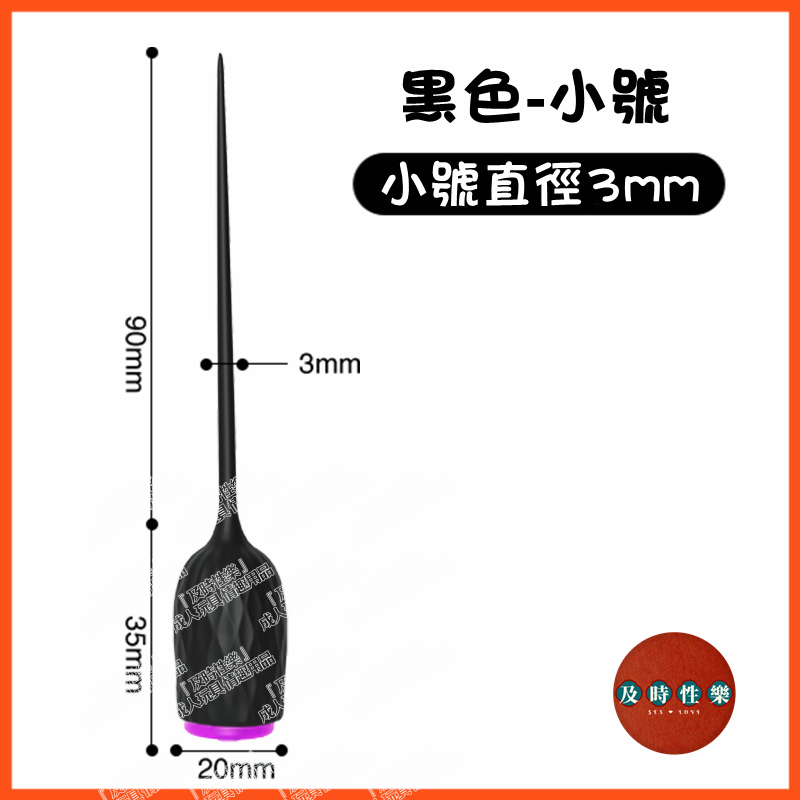 探索者馬眼棒 | 強勁震動 | 探索尿道玩法