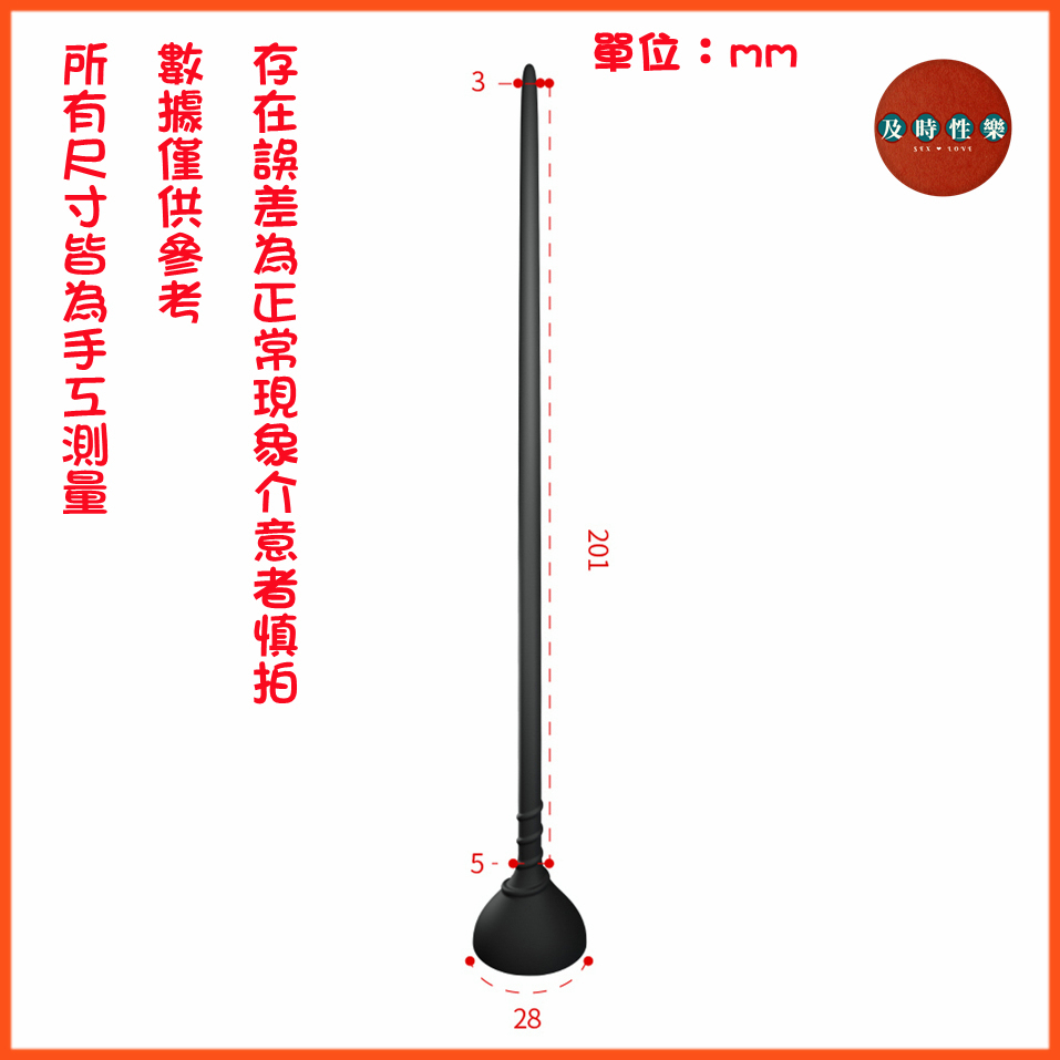 吸盘马眼棒 | 無射高潮 | 吸盤設計