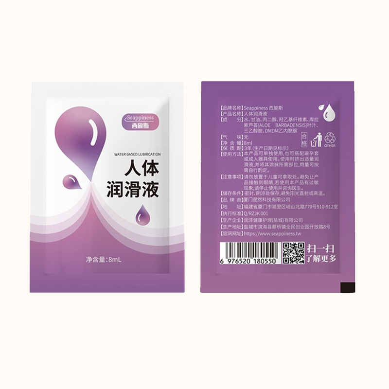 便攜式天然潤滑液 | 天然溫和不刺激 | 隨時性愛潤滑液