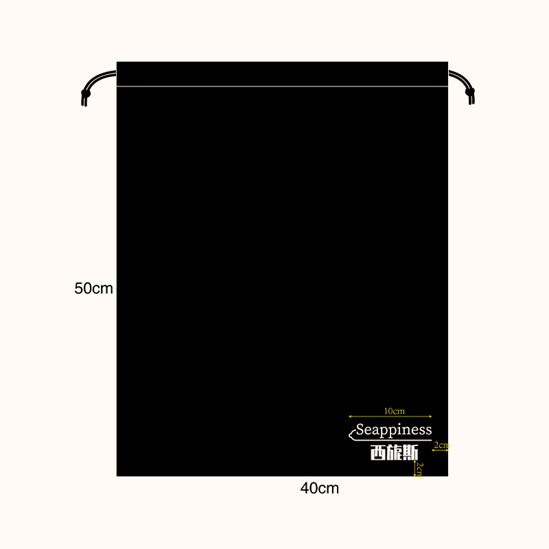 Seappiness西旎斯專用收納袋 | 隱密玩具收納 | 漆黑不透光 | 耐磨材質
