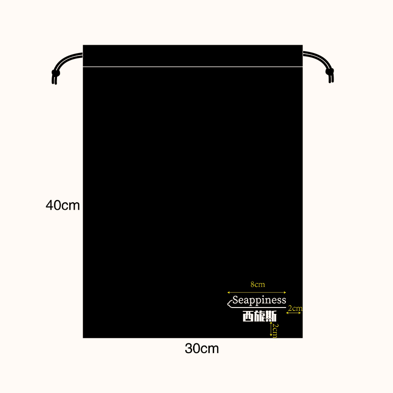 Seappiness西旎斯專用收納袋 | 隱密玩具收納 | 漆黑不透光 | 耐磨材質