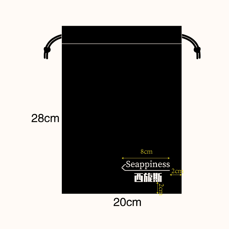 Seappiness西旎斯專用收納袋 | 隱密玩具收納 | 漆黑不透光 | 耐磨材質