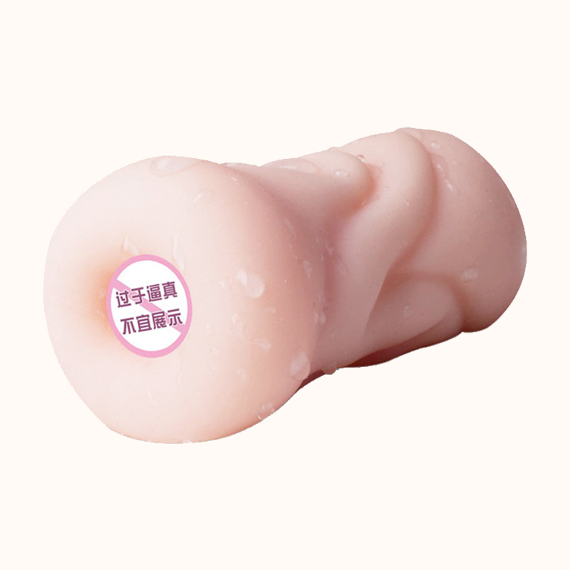 口陰肛倒模飛機杯 | 三種體驗的飛機玩法 | 通道不同感受不同