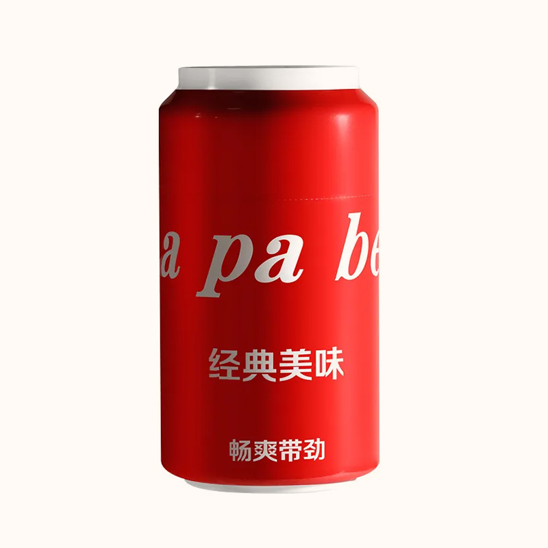 威易仕啪啪杯