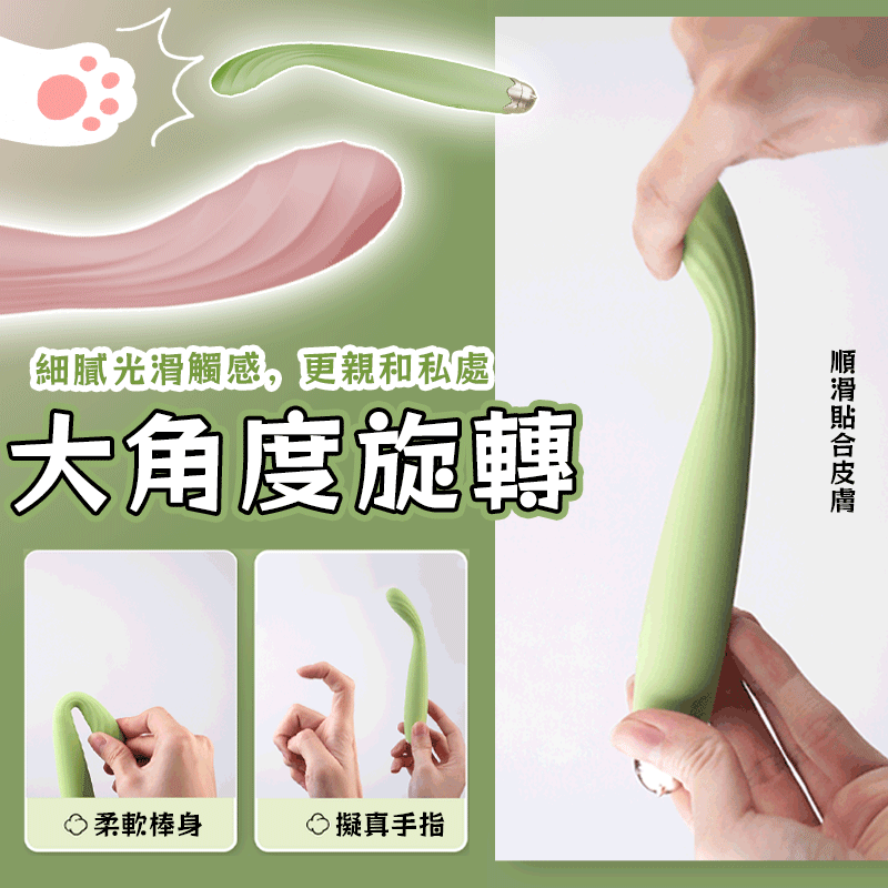 猫悦G點按摩棒-讲解图3