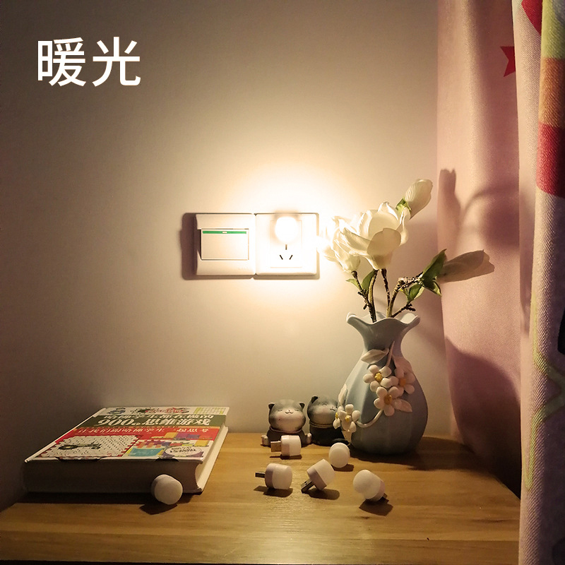 便攜小夜燈