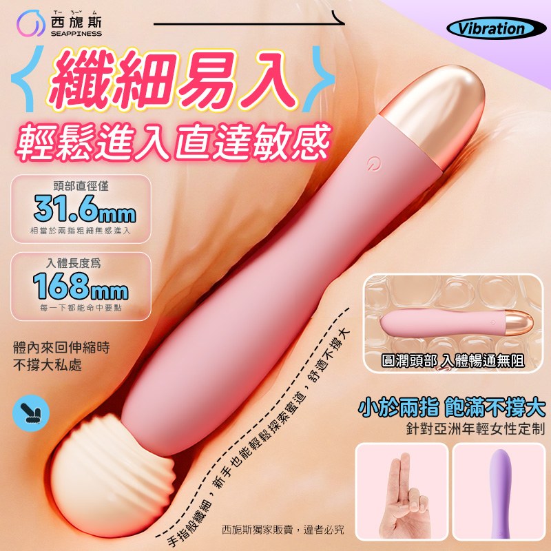 佐娜震動棒