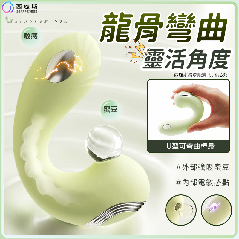 青狐電擊穿戴跳蛋