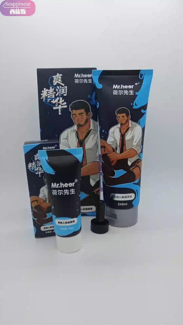 爽潤精華潤滑液|後庭專用|後庭潤滑液