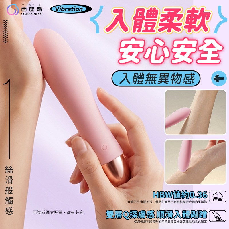 佐娜震動棒