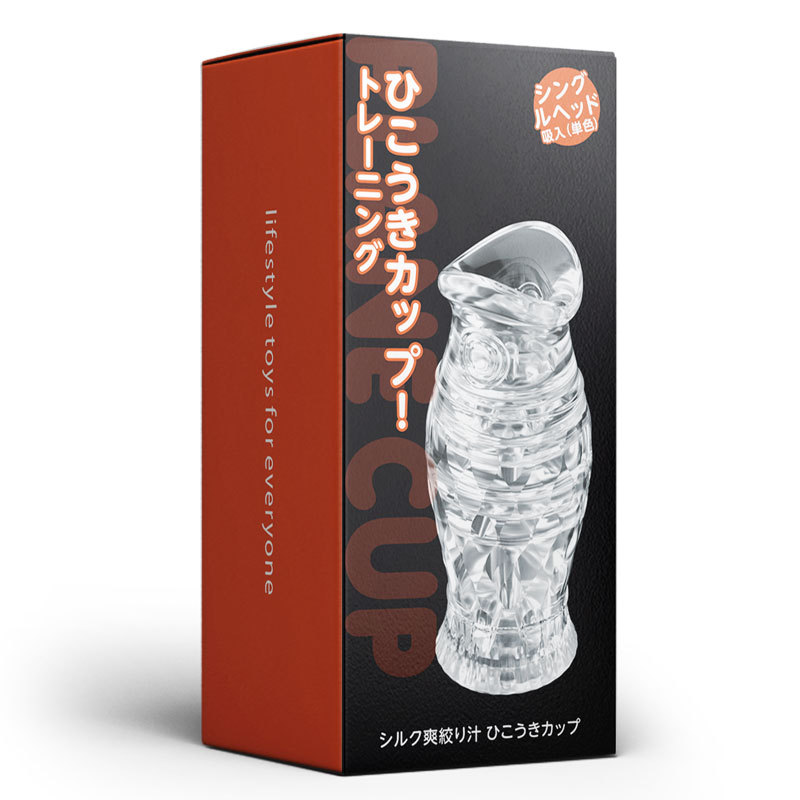 鍛煉飛機杯丨透明5D全貫通丨陰莖鍛煉 雙頭可插-Seappiness