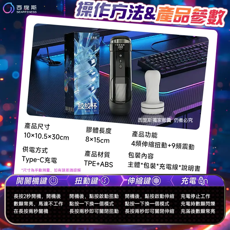絞絞杯