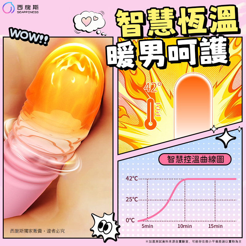 夢戀按摩棒
